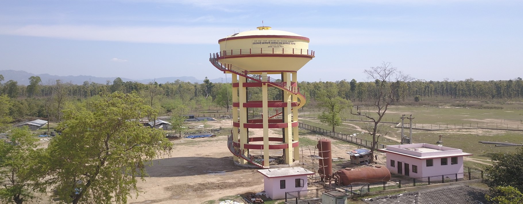 Small Town Water Supply And Sanitations Projects-II
