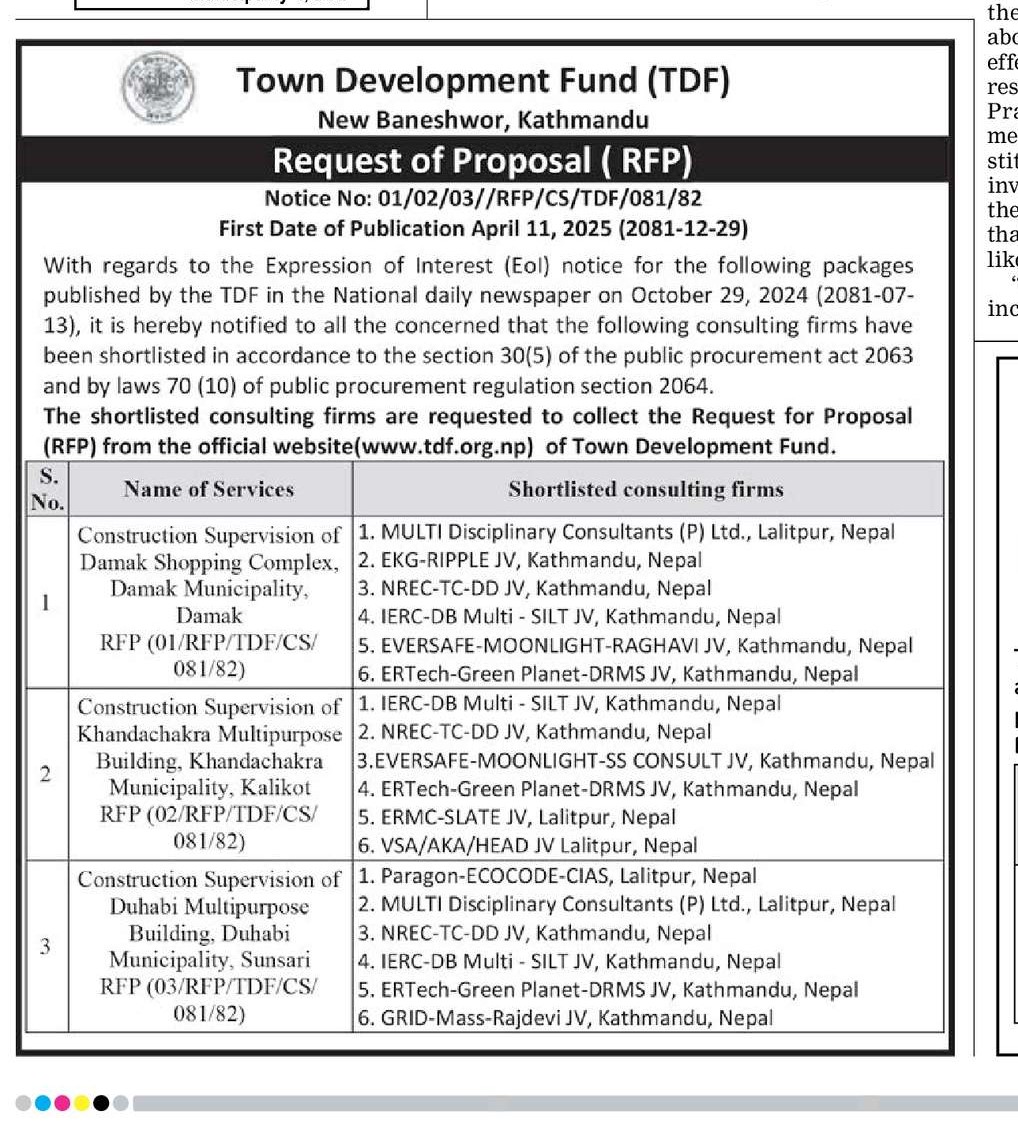 Request for proposals