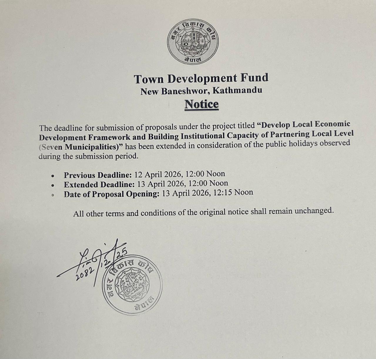 The deadline of submission of praposal