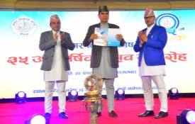 कोषको ३५ औं वार्षिक उत्सव समारोह